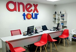Anex Tour 1
